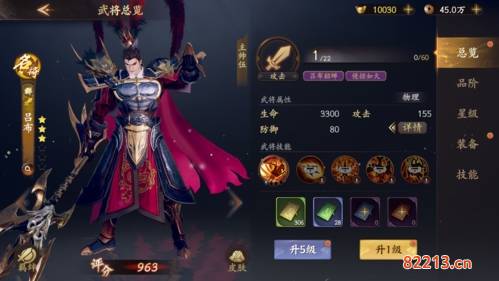 乱世逐鹿吕布武将强度介绍2