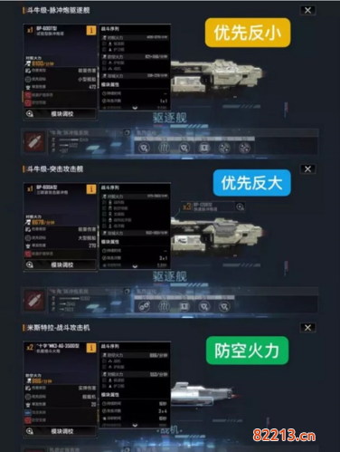 无尽的拉格朗日索敌机制详解