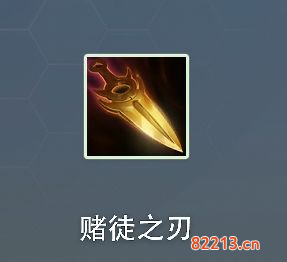 金铲铲之战金鳞龙装备7