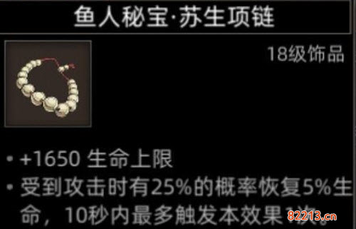 部落与弯刀城镇秘宝怎么开启