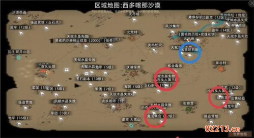 部落与弯刀特殊兵种在哪里