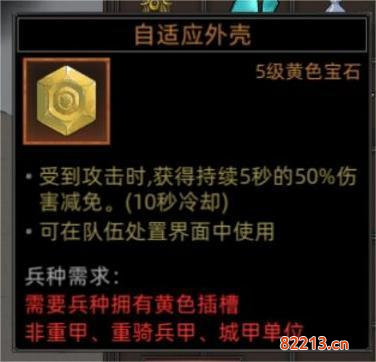 部落与弯刀冰公主在哪4