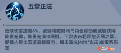 古荒遗迹双剑技能搭配攻略3