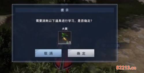 不良人3校尉求药怎么做5