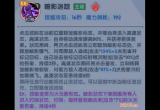 古荒遗迹双剑技能怎么搭配 职业技能搭配攻略