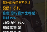 再刷一把命运主宰怎么打 BOSS打法攻略