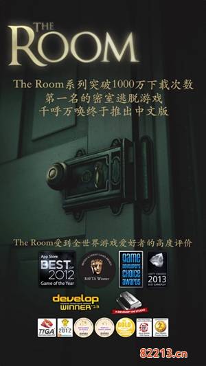 the room中文版