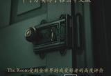 the room中文版游戏：一款非常受欢迎的3D密室逃脱游戏!