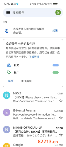 NIKKE胜利女神初始号刷取方法介绍2