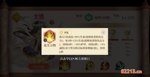 六界召唤师新手怎么玩3