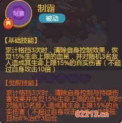 咸鱼之王孙策主c详解4