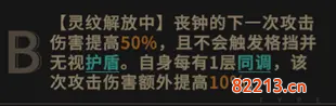 非匿名指令新手阵容推荐3