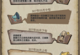 怪兽星球2魔王怎么获取 怪兽获取攻略