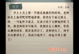 海龟蘑菇汤厌学怎么过 关卡通关攻略