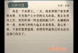 海龟蘑菇汤无路可逃怎么过 通关攻略一览