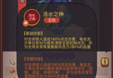 咸鱼之王疯狂甄姬怎么打 BOSS攻略分享