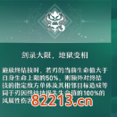 崩坏星穹铁道刃怎么样9