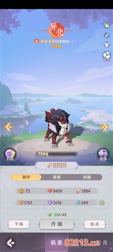 长安幻想3V3排位赛怎么打