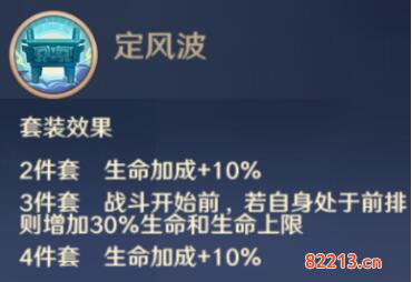 自在西游信物大全盘点7