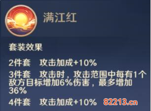 自在西游信物大全盘点2