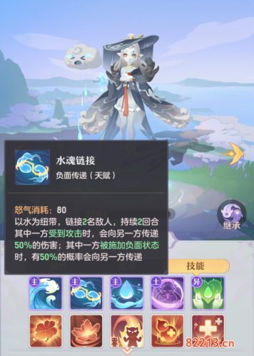 长安幻想雨师怎么打书