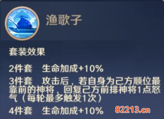 自在西游信物大全盘点10