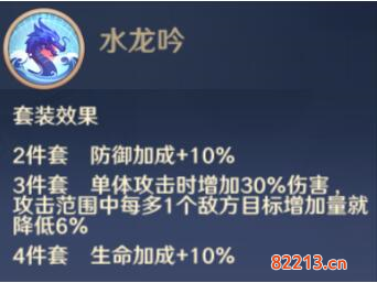 自在西游信物大全盘点4