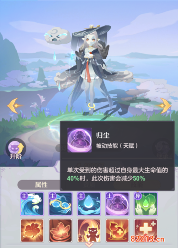 长安幻想雨师怎么打书4