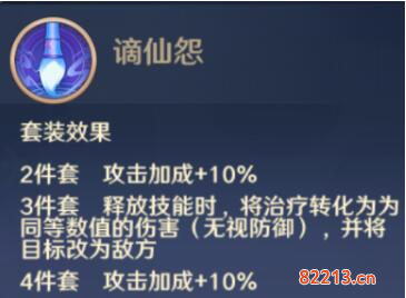 自在西游信物大全盘点12