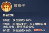 自在西游信物有哪些 信物大全盘点