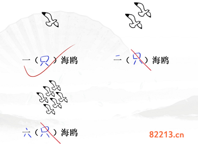 汉字找茬王开学考试通关攻略4