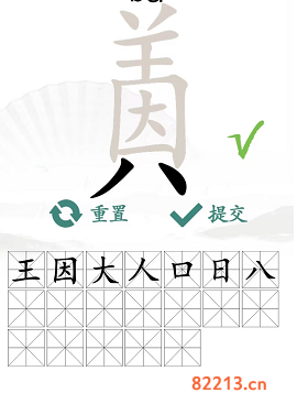 汉字找茬王因美找出19个字通关攻略3