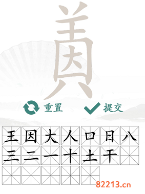 汉字找茬王因美找出19个字通关攻略4