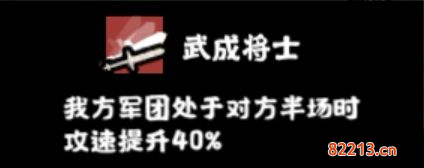 无悔华夏王翦怎么样13