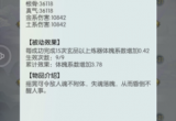 无极仙途宗门秘宝怎么培养 游戏养成攻略