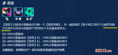 金铲铲之战S8.5AI转VN怎么玩1