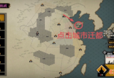 无悔华夏横王翦飞地流怎么玩 游戏玩法攻略