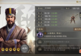 三国志战棋版溃败状态是什么 机制效果详解