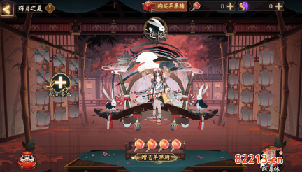 阴阳师辉夜姬典藏皮肤胧月获取方式分享