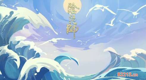 阴阳师SP华彩焕新能换哪些SP皮肤_SP华彩焕新可兑换皮肤一览