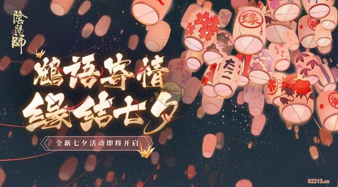 阴阳师花露梦宵头像框获取攻略