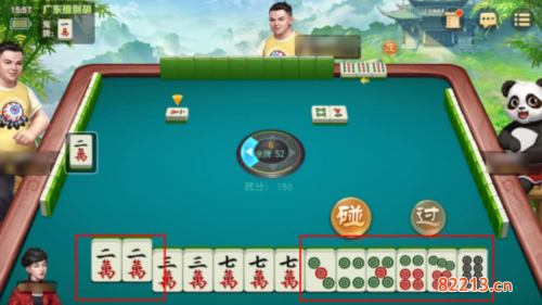 网易棋牌4