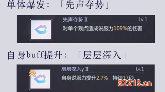 未定事件簿新手怎么养卡