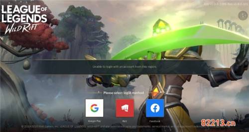 英雄联盟手游不能从该地区登陆账号怎么解决_不能从该地区登陆账号解决方法
