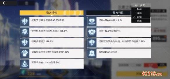 解神者乌洛波洛斯玩法介绍