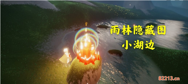 光遇11月5日大蜡烛在哪里_11月5日大蜡烛位置介绍