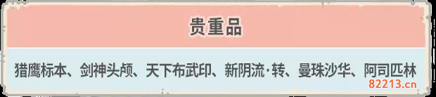 最强蜗牛9月25日更新了什么内容_9月25日更新内容一览