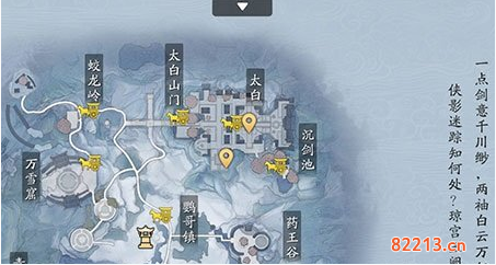 天涯明月刀手游雪狐宝宝怎么抓_雪狐宝宝获取攻略