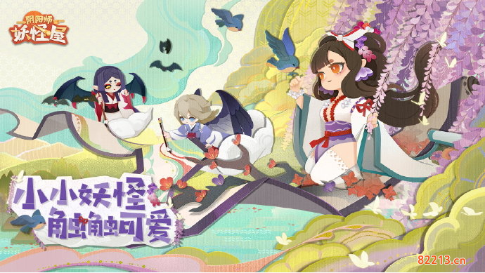 阴阳师妖怪屋感恩节活动怎么玩_感恩节活动玩法介绍