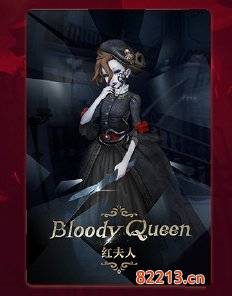 第五人格红夫人鉴赏家获得途径一览